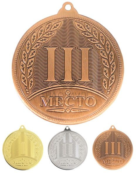 Медаль MD Rus 523B, цвет бронза