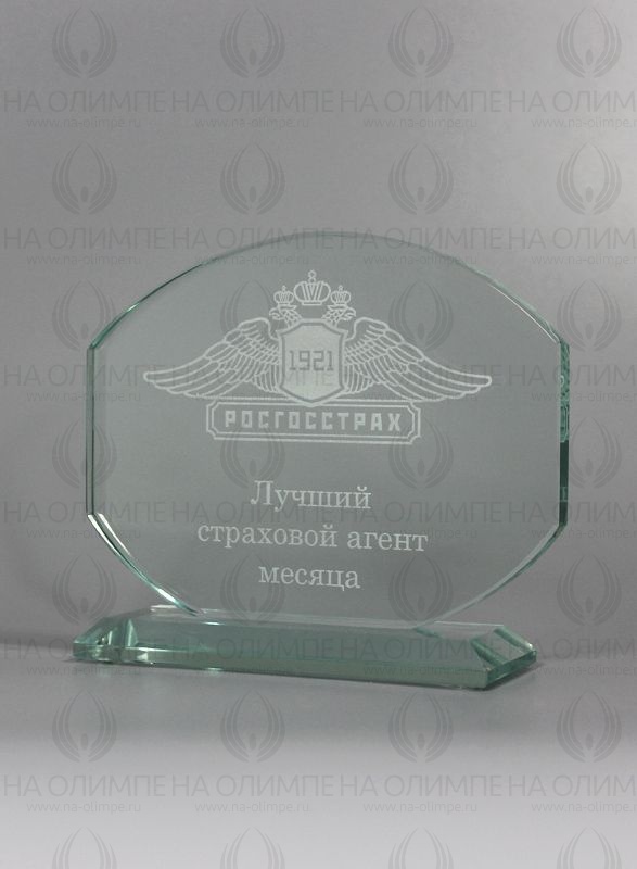 Награда 1584-115 с лазерной гравировкой, высота 11 см