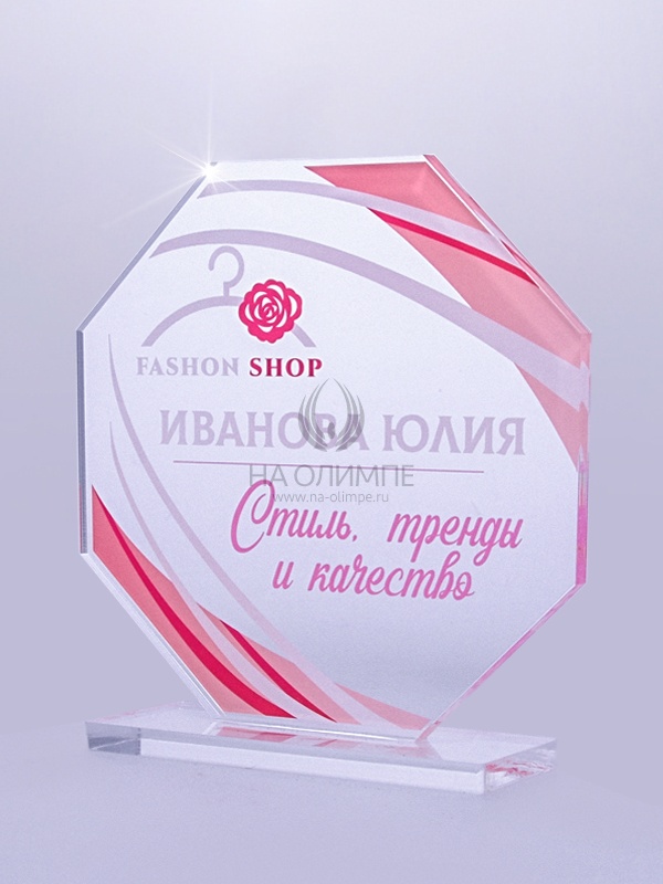 Приз из акрила 05-150 с цветной печатью, высота 15 см