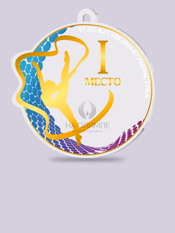 Медаль из акрила 43 Гимнастика, цвет прозрачный