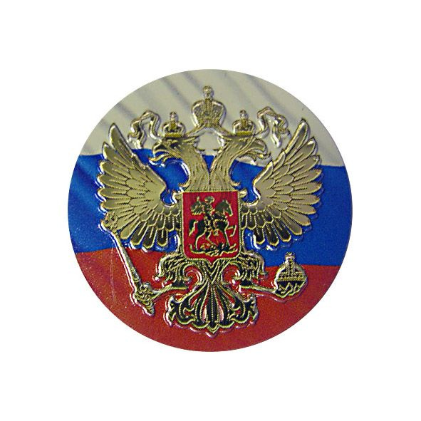 Вкладыш D1 Герб России RF, диаметр вкладыша 25 мм