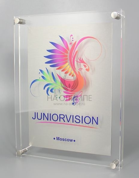 Приз из акрила 48-300 в 3D  с цветным нанесением, высота 30 см