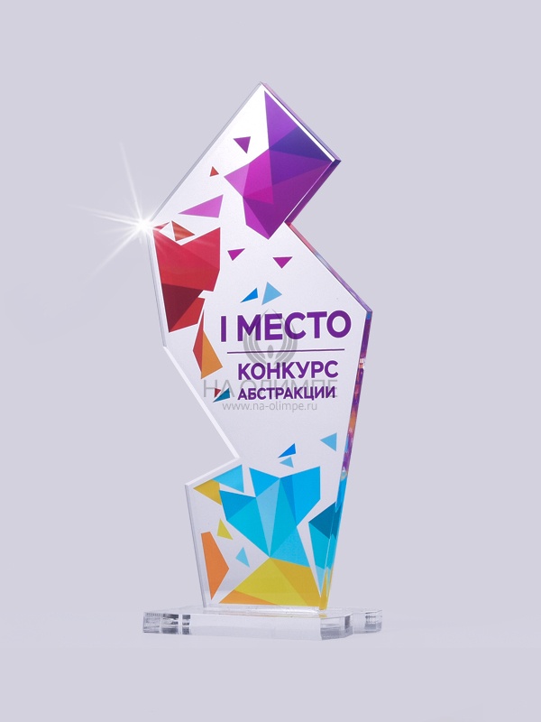 Приз из акрила 37-240 с цветной печатью, высота 24 см