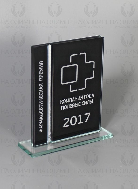 Награда 1656-135 с лазерной гравировкой , высота 13.5 см
