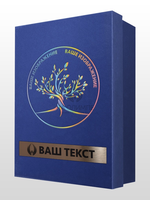 Цветное нанесение УФ0 и металлическая Br табличка, площадь нанесения н0