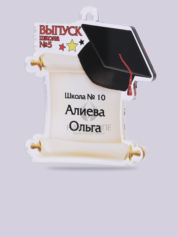 Медаль выпускника №56, цвет прозрачный
