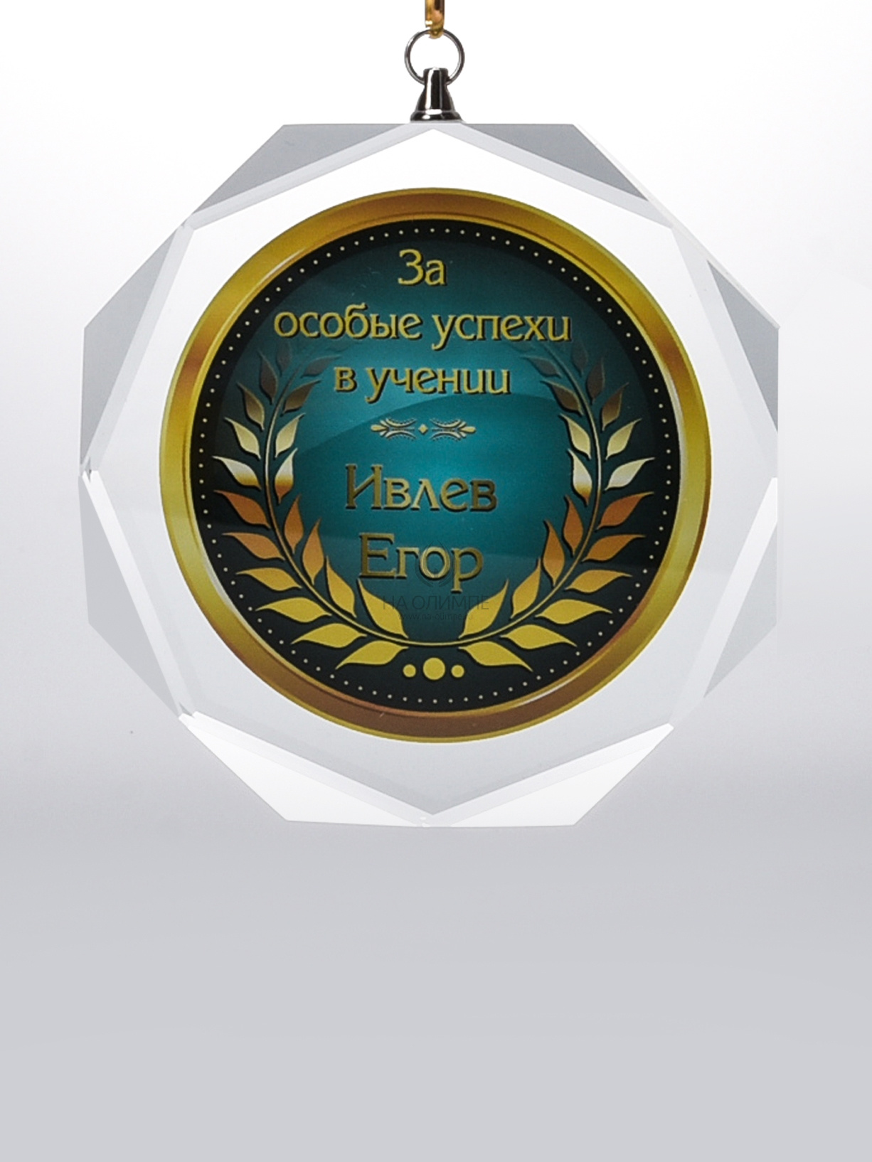 Медаль стеклянная C58 с цветным нанесением и фоном, цвет прозрачный