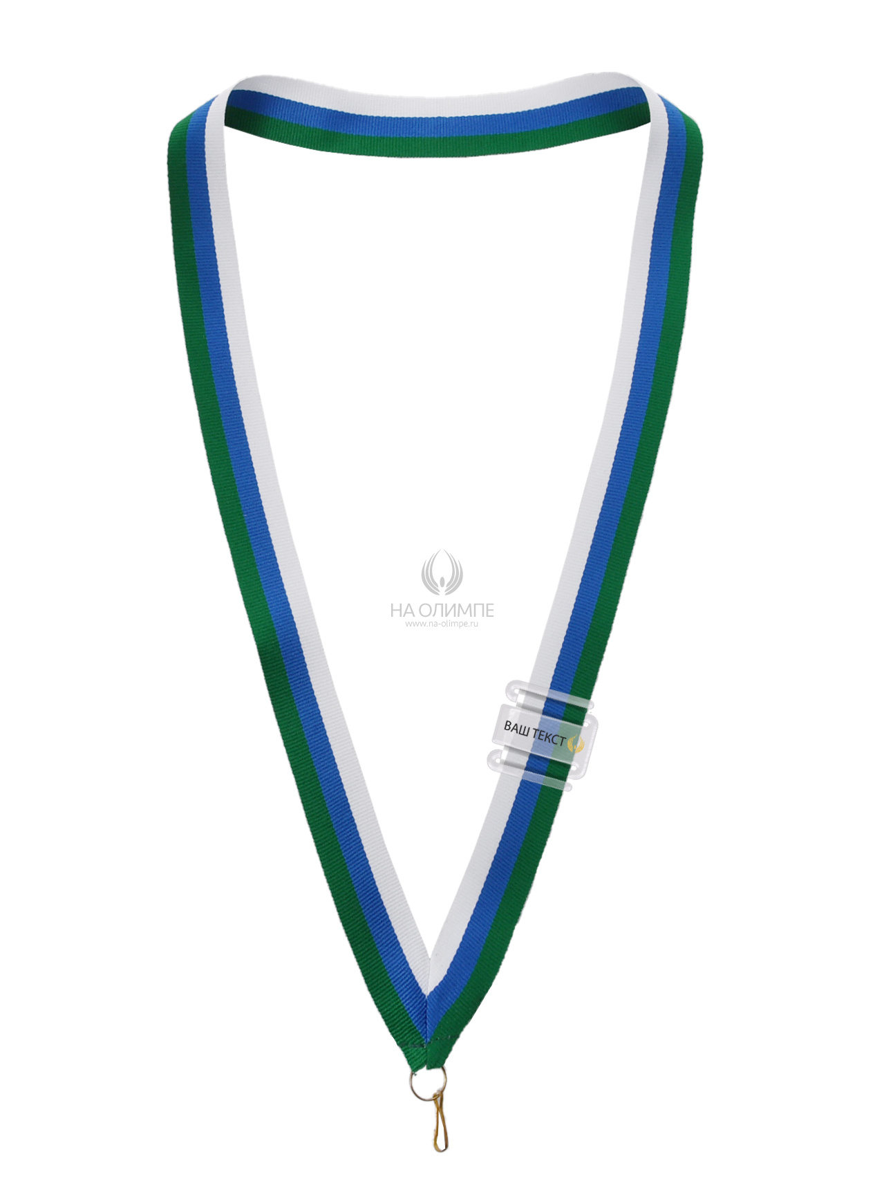 Лента для медали (Тюменская обл.), ширина ленты 22 мм