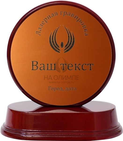 Деревянная плакетка WXSU106 с лазерной гравировкой Pl 16 Cu/Bk, размеры 125х125 мм