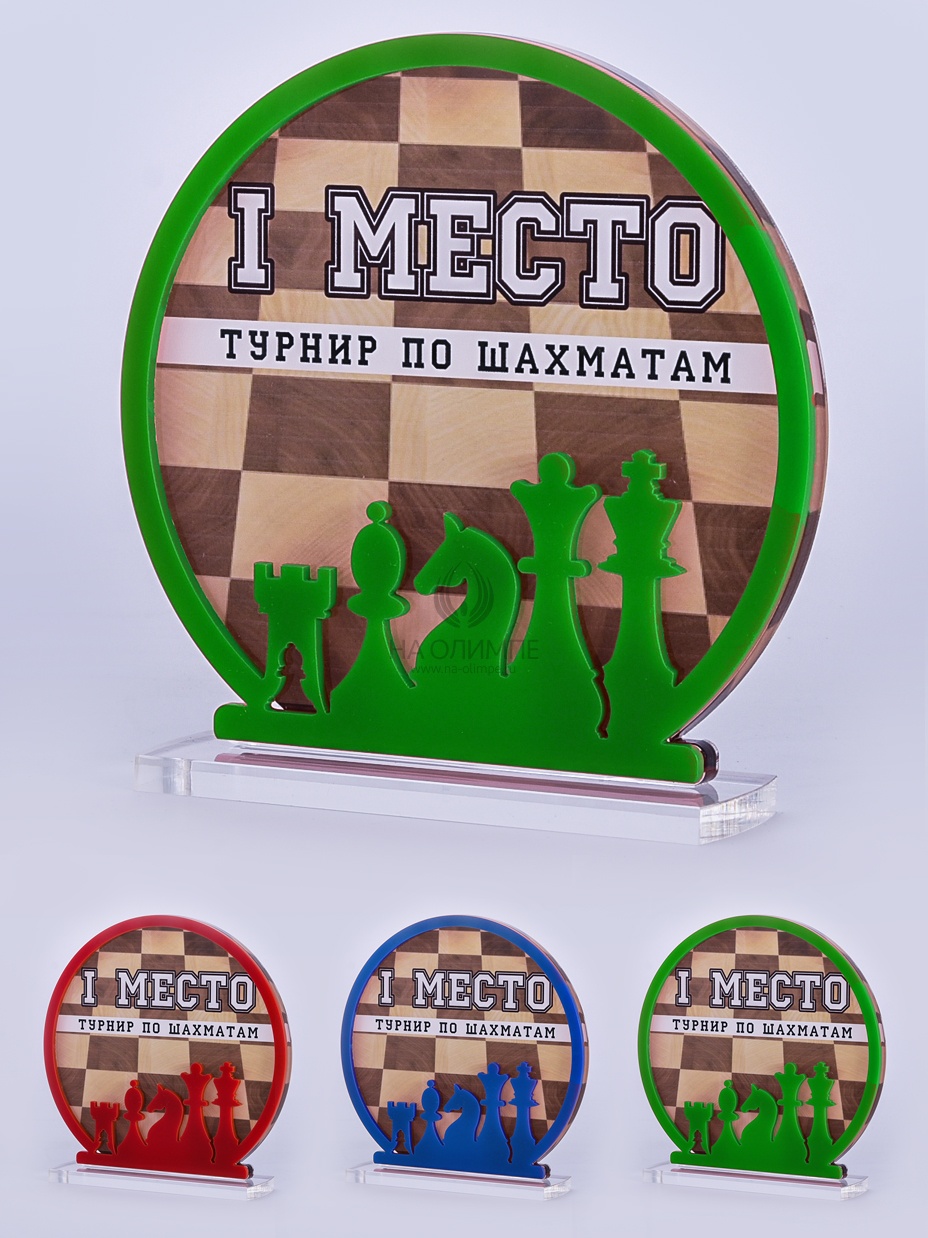 Приз из акрила 167 Gr Шахматы, высота 16 см