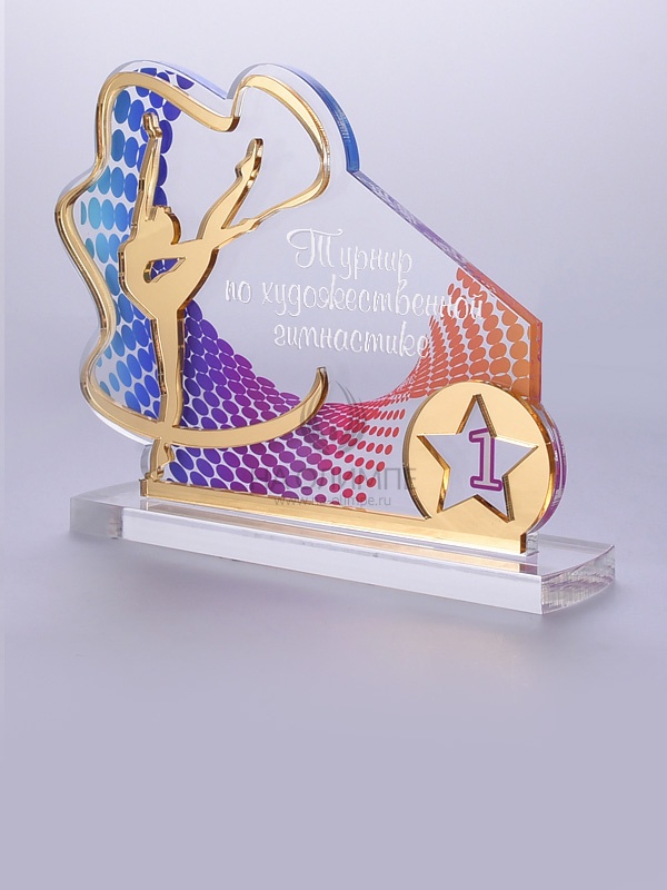 Приз из акрила гимнастика 102, высота 12.5 см