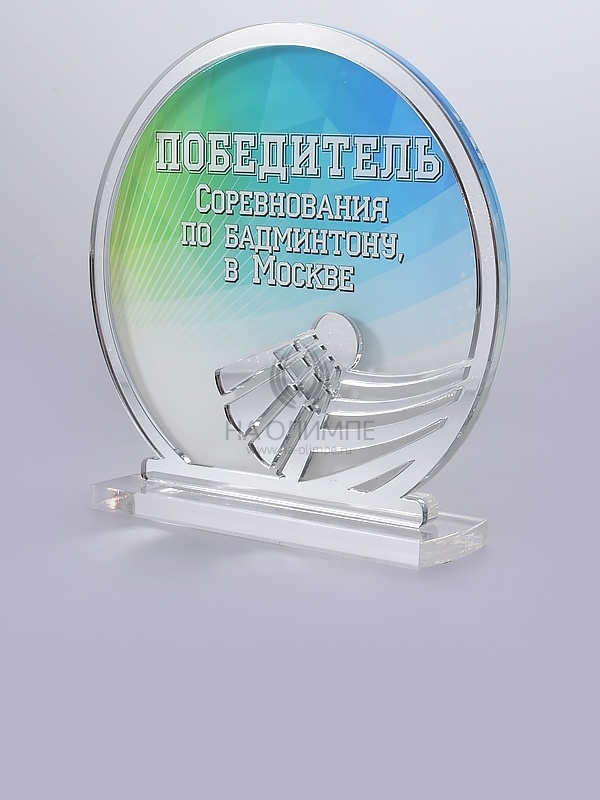 Приз из акрила 158 S Бадминтон, высота 16 см
