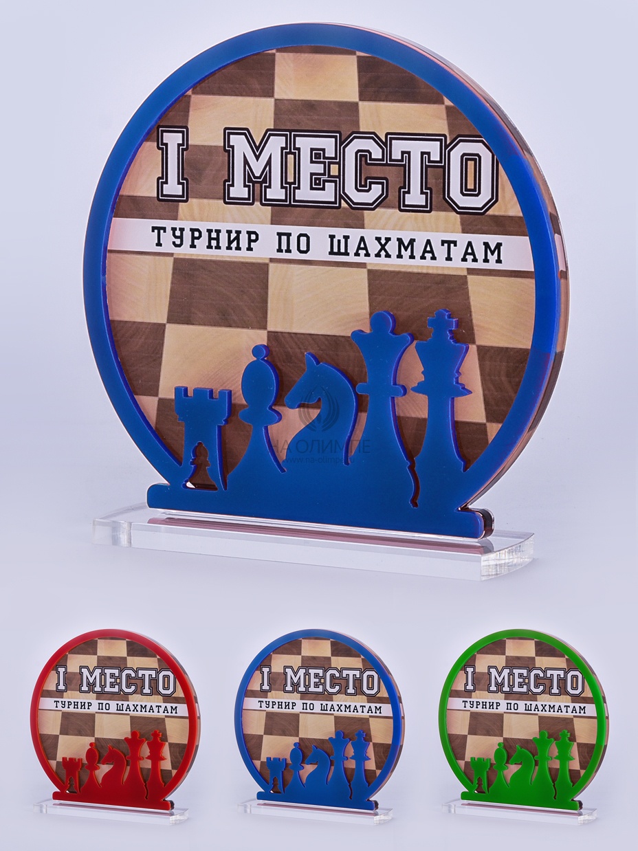 Приз из акрила 167 Gr Шахматы, высота 16 см