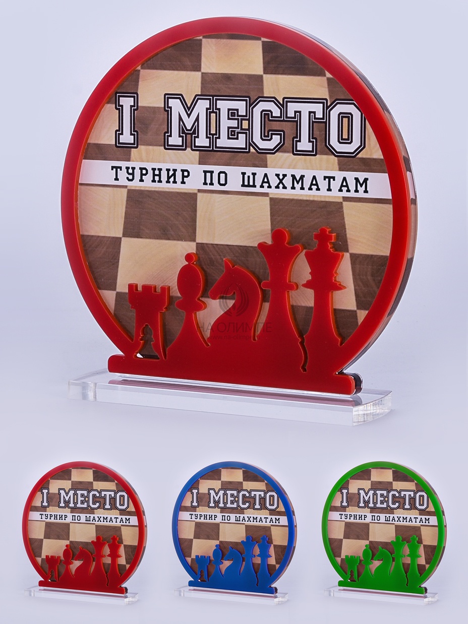 Приз из акрила 167 Gr Шахматы, высота 16 см