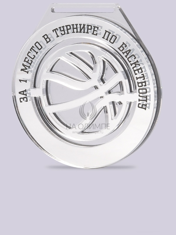 Медаль из акрила 27S Баскетбол, цвет прозрачный