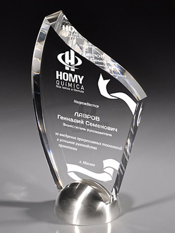 Приз CA620, высота 23 см